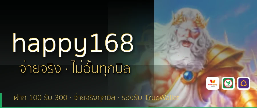 happy168